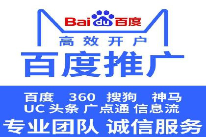 百度竞价广告收费标准及案例分析